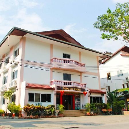 Thaen Thong Hotel Lamphun Exterior photo